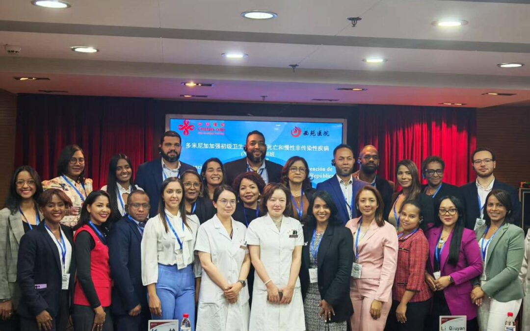 SISALRIL destaca efectividad de la Atención Primaria de República Dominicana durante seminario en China