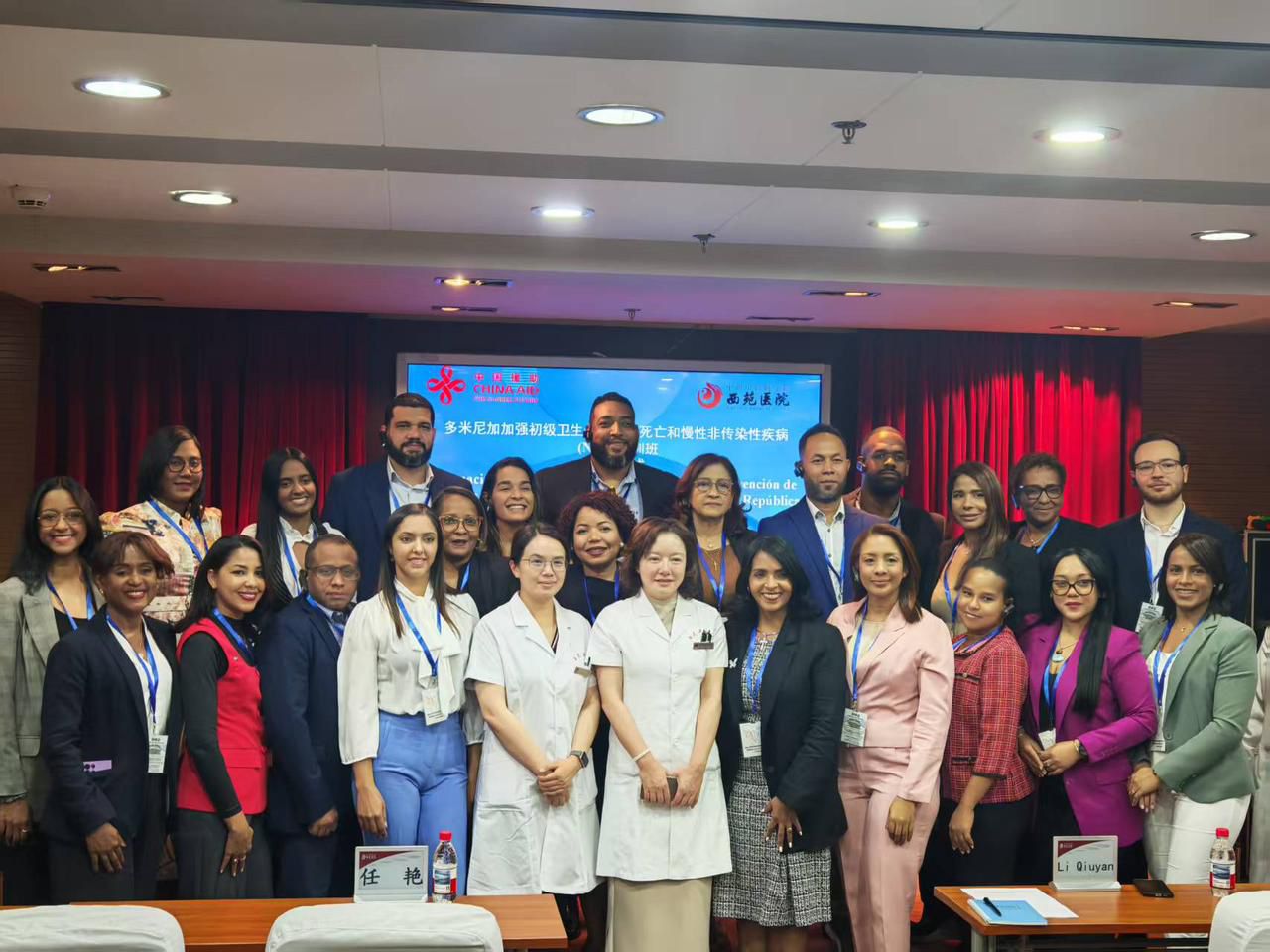 SISALRIL destaca efectividad de la Atención Primaria de República Dominicana durante seminario en China
